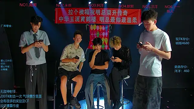 Snapshot of CCTV-05 chatting on 25, 7, 2026 CCTV-05 online show from 25, 7, 2026