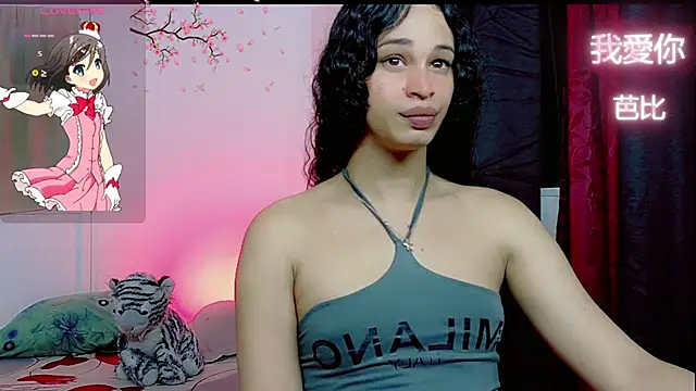 BarbieTropical online show from 3, 8, 2026