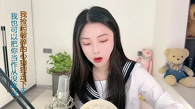 HaagenDazs  online show from 13, 1, 2025