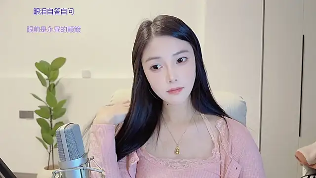 HaagenDazs  online show from 12, 11, 2025