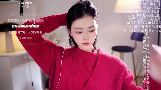 Ocean--Lili online show from 17, 2, 2026