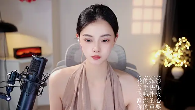 Ocean--Lili online show from 5, 7, 2026
