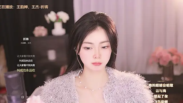 Ocean--Lili online show from 1, 3, 2025