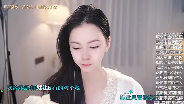 Ocean--Lili online show from 31, 10, 2025