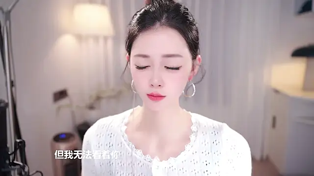 Ocean--Lili online show from 3, 12, 2025