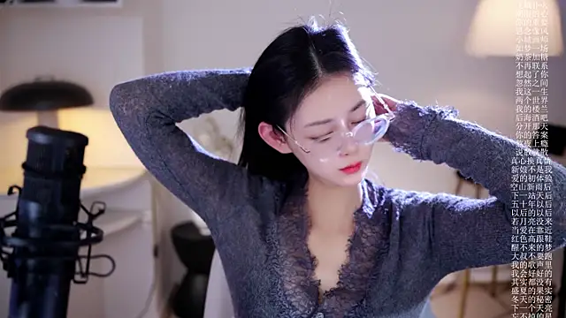 Ocean--Lili online show from 16, 1, 2026