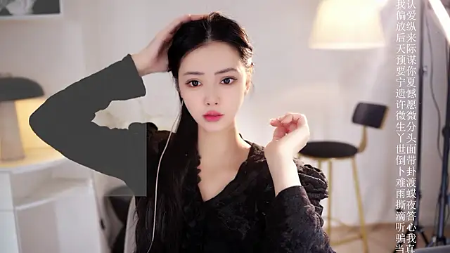 Ocean--Lili online show from 11, 2, 2026