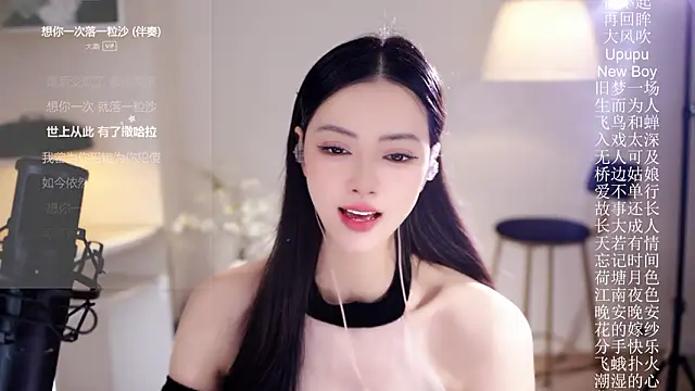 Ocean--Lili online show from 6, 2, 2026