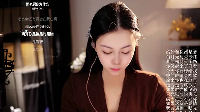 Ocean--Lili online show from 4, 4, 2026