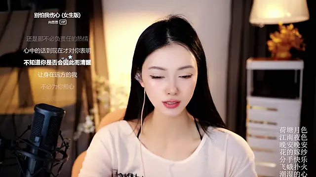 Ocean--Lili online show from 18, 4, 2026