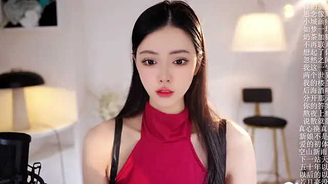 Ocean--Lili online show from 16, 2, 2026