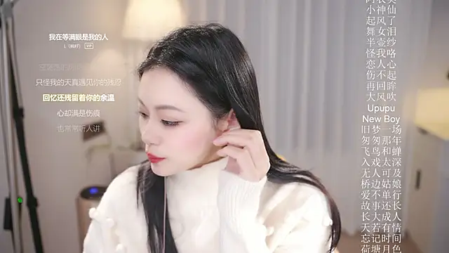 Ocean--Lili online show from 19, 12, 2025