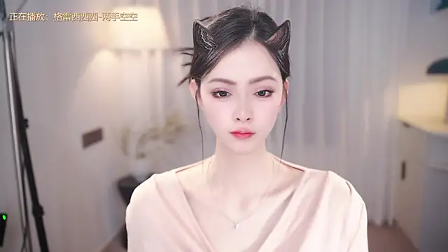 Ocean--Lili online show from 10, 11, 2025