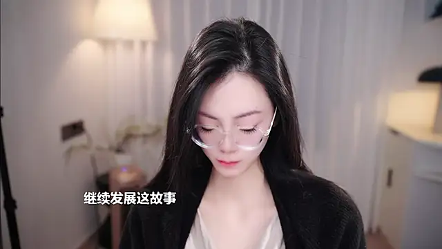 Ocean--Lili online show from 19, 11, 2025