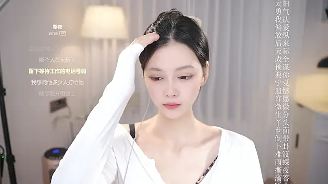 Ocean--Lili online show from 18, 12, 2025