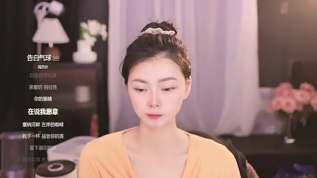 Ocean--Lili online show from 15, 2, 2025