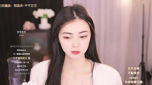 Ocean--Lili online show from 5, 3, 2025