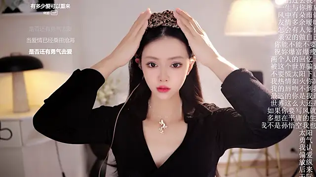 Ocean--Lili online show from 15, 2, 2026