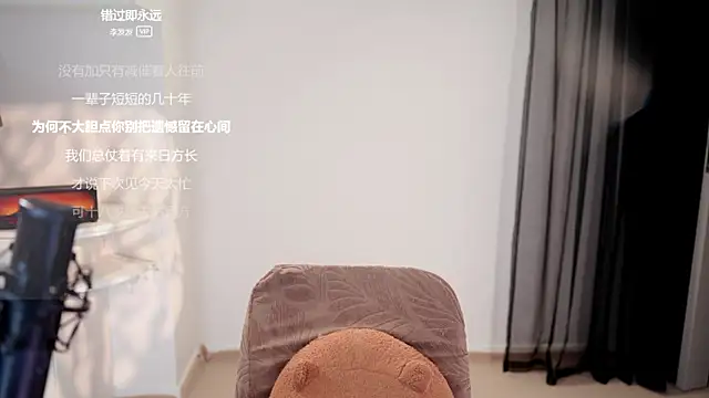 Ocean--Lili online show from 5, 6, 2026