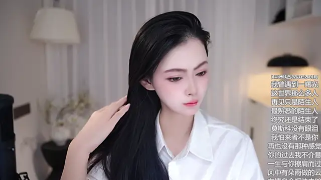 Ocean--Lili online show from 20, 10, 2025