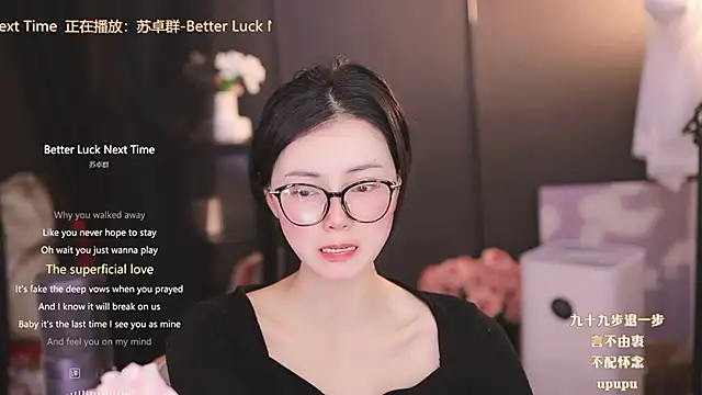 Ocean--Lili online show from 2, 3, 2025