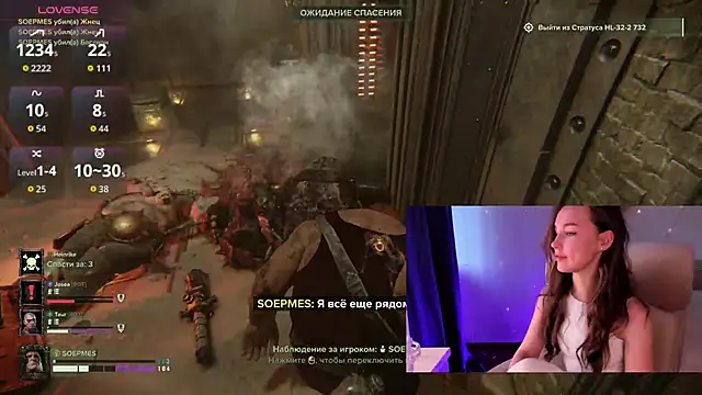 AliceOrlova online show from 12, 3, 2026