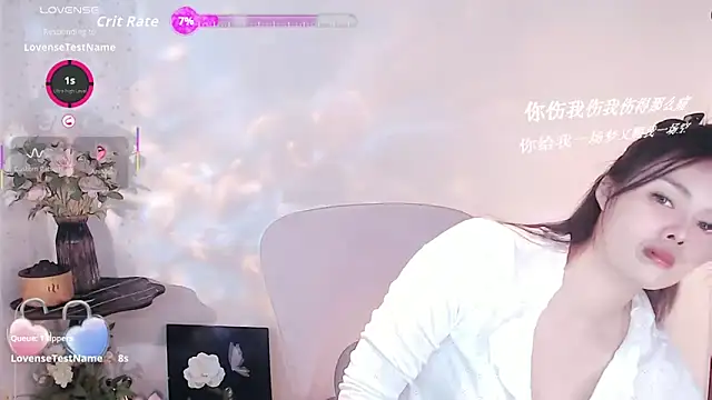 SHY- -girl online show from 6, 11, 2025