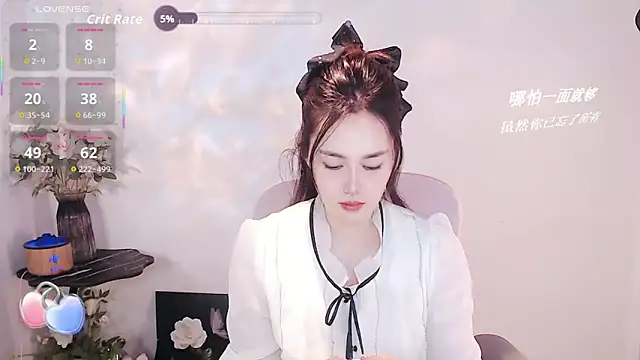 SHY- -girl online show from 3, 11, 2025