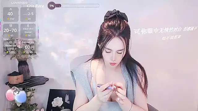 SHY- -girl online show from 7, 11, 2025