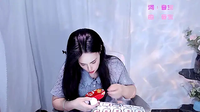 Snapshot of SHY-_-girl chatting on 10, 6, 2026 SHY- -girl online show from 10, 6, 2026