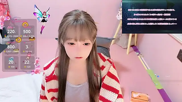 Snapshot of TUTU-new chatting on 18, 10, 2025 TUTU-new online show from 18, 10, 2025