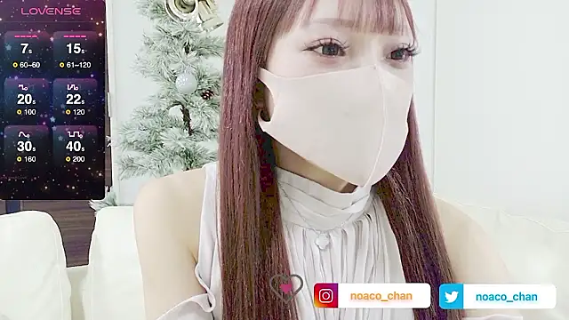 nemui oyasumi online show from 20, 12, 2025