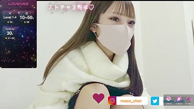 nemui oyasumi online show from 14, 11, 2025