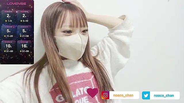 nemui oyasumi online show from 16, 12, 2025