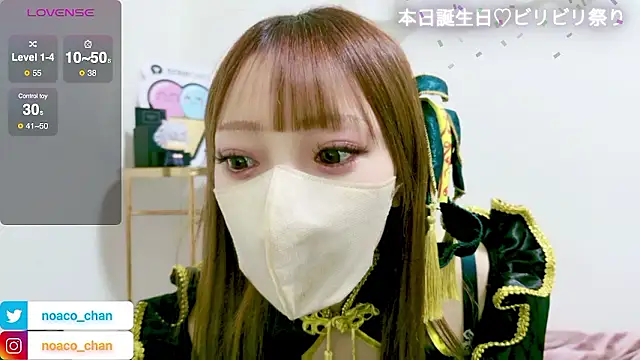 nemui oyasumi online show from 17, 1, 2026