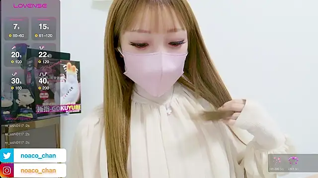 nemui oyasumi online show from 20, 2, 2026