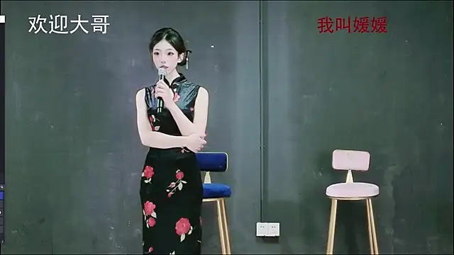 susanwang112 online show from 27, 11, 2025