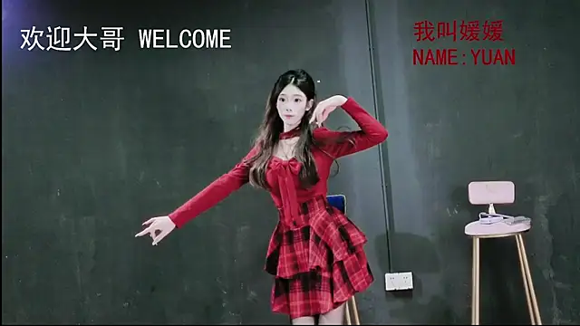 susanwang112 online show from 2, 12, 2025