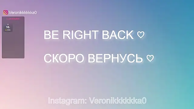 Veronikkkkka online show from 29, 1, 2025